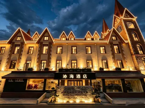 Yantai Qinhai Hotel (Fisherman's Wharf) - 2성급