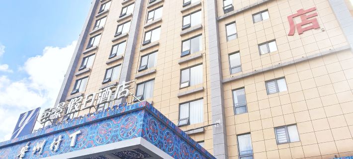 Landscape City Hotel Hoteles en Kaili