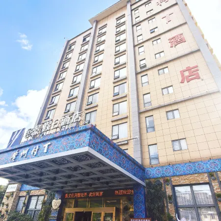 Landscape City Hotel