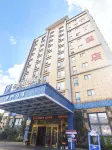 邑景ホリデイホテル(繡裏淘村T店） - 3つ星