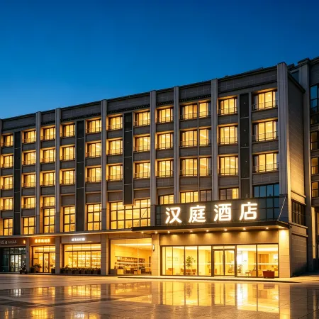 HanTing Hotel (Chongqing Wushan)