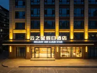 Yunzhixing Holiday hotel - 3-Star