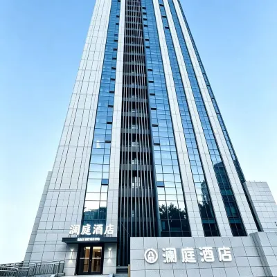 瀾庭酒店（北京生物醫葯基地地鐵站店） 鄰近天宫院的酒店