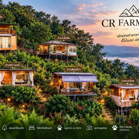 CR Farm stay