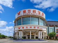 Vienna Hotel Guangzhou Conghua Water Conservancy College Jinhuicity - Kaplıcalı