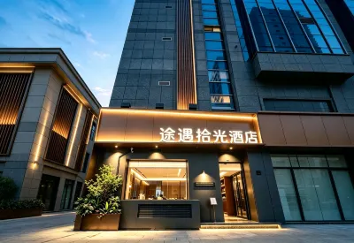 Tuyu Shiguang Hotel (Jinan Baotu Spring Daming Lake) Hotels in Quancheng Plaza Commercial Area