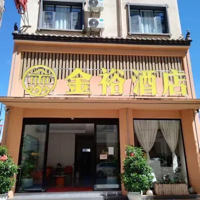 Chuxiong Jinyu Hotel (Chuxiong Prefecture People's Hospital New District Hospital) Hotels near Chuxiong People's Hospital New Area Hospital