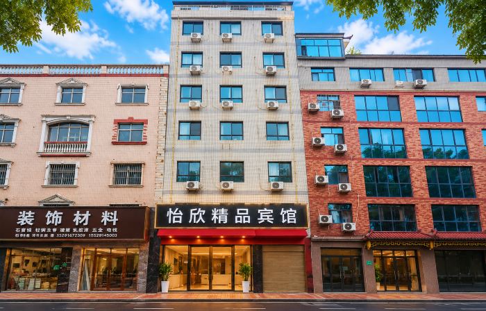 Yixin Hotel