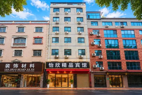 Yixin Hotel - 2-Star