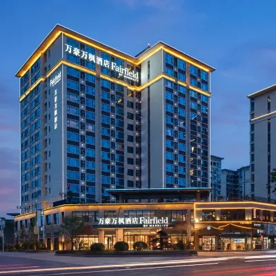 Fairfield by Marriott Zhangjiajie Tianmen Mountain Hotels near Tianmen Mountain National Forest Park - Escalator
