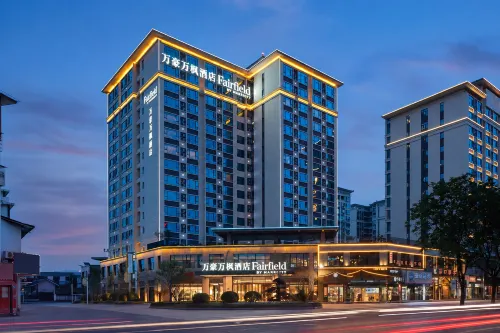 Fairfield by Marriott Zhangjiajie Tianmen Mountain - Pool