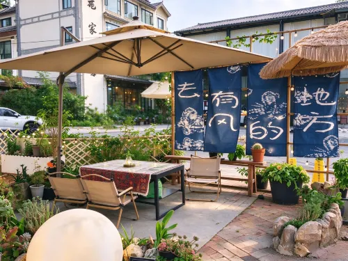 Eryuan Shijia Courtyard Homestay - bar