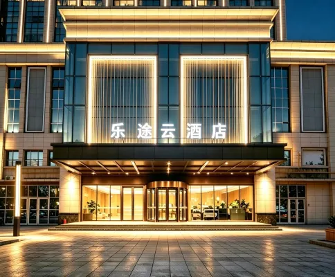 โรงแรมเลอตู - ที่มีที่จอดรถ