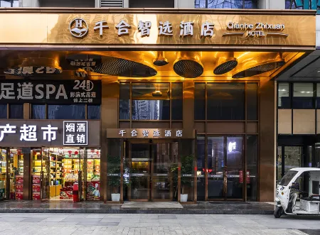Qianhe Zhixuan Hotel