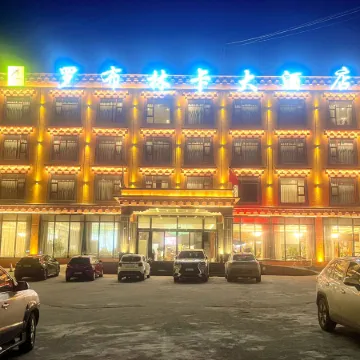 Litang Luobrinka Hotel