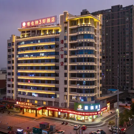 Vienna 3 Best Hotel (Xinyu Xinxin Avenue People's Hospital Branch)