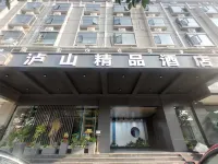 Xichang Lushan Boutique Hotel