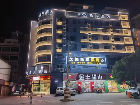 Xana Hotelle Hotel (Quanzhou Licheng) Отели рядом с достопримечательностью «Suyan Temple»