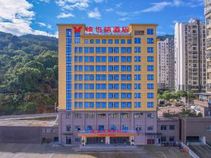 Vienna Hotel (Fu'an Fuchun Avenue)