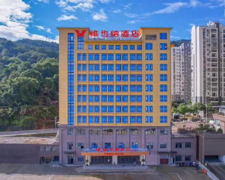 維也納飯店（福安富春大道店） 福安住宿飯店