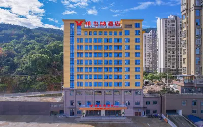 Vienna Hotel (Fu'an Fuchun Avenue) Hotels in Fu'an