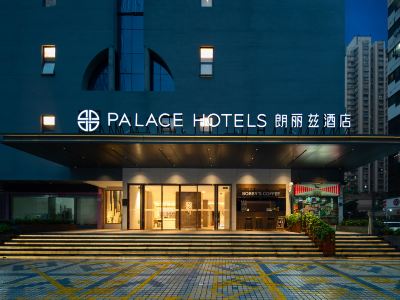 HK PALACE Hotel (Shenzhen Luohu)
