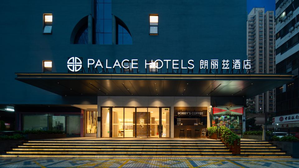 HK PALACE Hotel (Shenzhen Luohu)