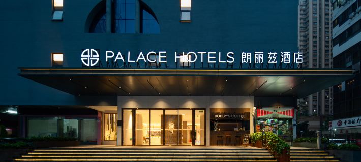 HK PALACE Hotel (Shenzhen Luohu) Hotel a Shenzhen