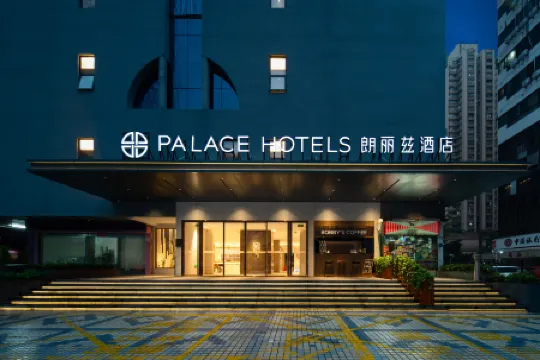 HK PALACE Hotel (Shenzhen Luohu) Отели рядом с достопримечательностью «Shenzhen River»