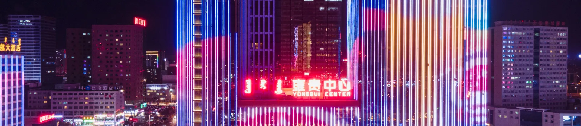 豪華飯店