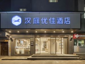 hantingyouhotel(shanghaiqingpuchengzhengxiludian)