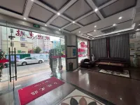 Qionghai JinJu Hotel