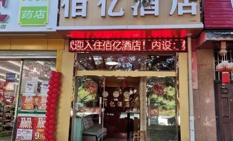 Xiangyunxuanyi Hotel