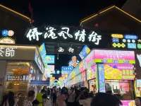 Beihai Yintan Yueyue Qihai Homestay