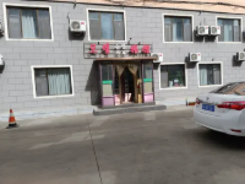 Yanji Shui'an Hotel โรงแรมใน