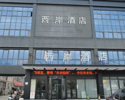 Xana Hotelle (Sihong Lantingwan) Hotels in Sihong