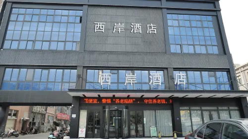 Xana Hotelle (Sihong Lantingwan) Hotels in Sihong