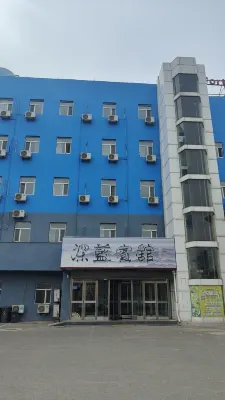 Hanting Express Huludao Passenger Terminal Branch Hotel a Passenger Station Area