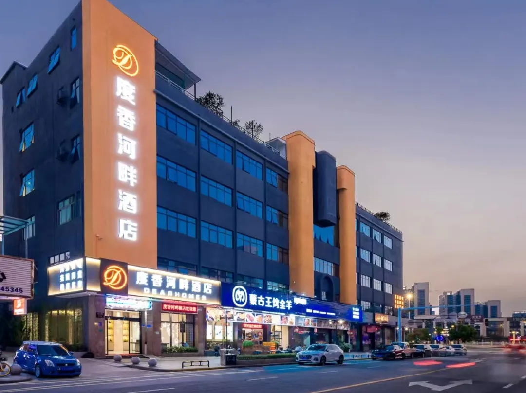 Duxiang Riverside Hotel - Dongguan