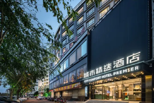 City Comfort Premier Hotel (Wenchang Fenghuangcheng)
