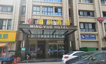 Jingzhou Mingyue Hotel