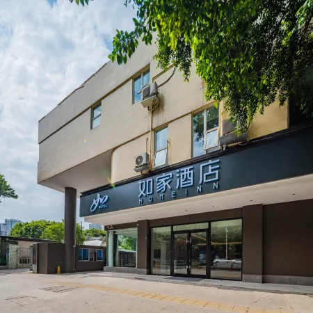 Homeinn Hotel (Leshan New Plaza Jiaxing Road Food Street)