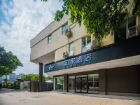 Homeinn Hotel (Leshan New Plaza Jiaxing Road Food Street) Hotels in Leshan