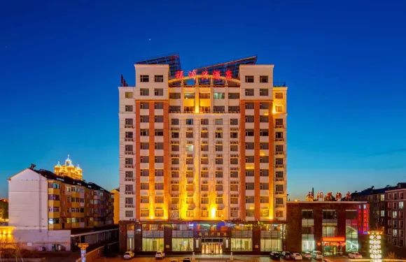 滿洲里福潤興酒店