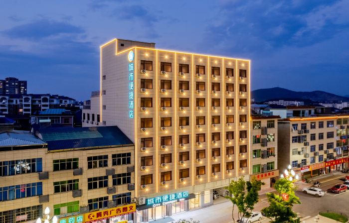 City Comfort Inn Hotel (Duchang Furongshan Industrial Park)