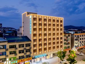 City Convenience Hotel (Duchang Furongshan Industrial Park)