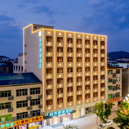 City Comfort Inn Hotel (Duchang Furongshan Industrial Park)