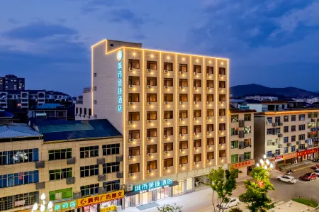 City Comfort Inn Hotel (Duchang Furongshan Industrial Park) Отели в г. Доучань