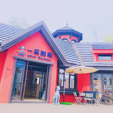 eStay Residence (Fuxian Lake International Tourist Resort store)