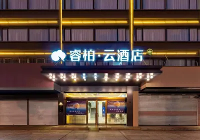 Home Inn Baiyun Hotel (Huai'an Railway Station Mandu Plaza) Các khách sạn ở Hoài An